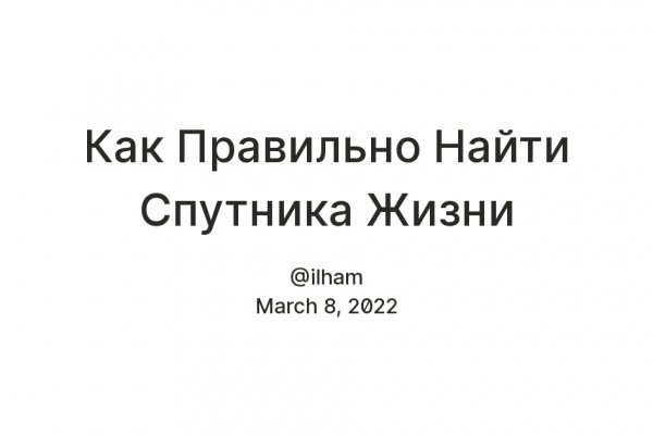 Как зайти на кракен через браузер