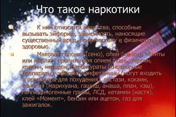 Кракен зеркало рабочее kr2web in