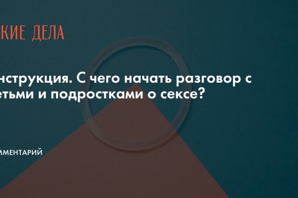 Почему сегодня не работает площадка кракен