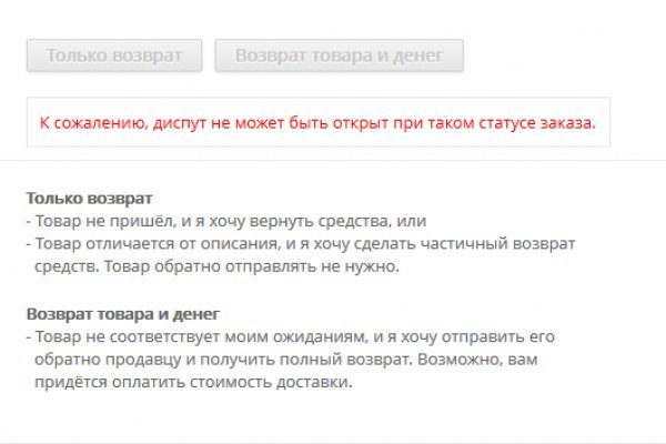 Вход в кракен