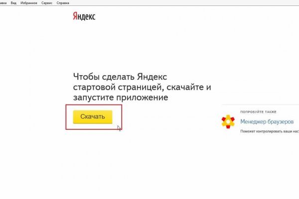 Кракен сайт ссылка kr2web in