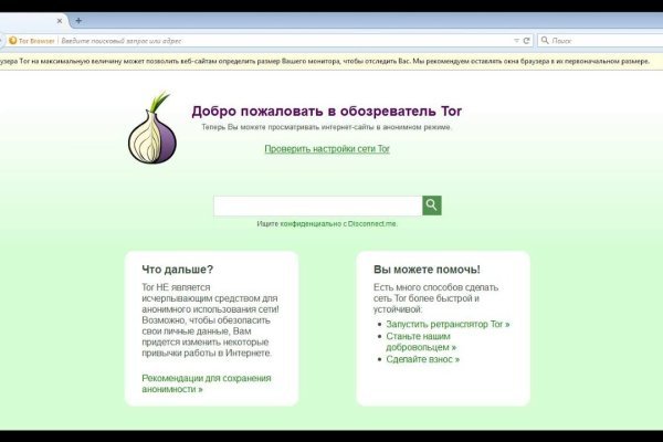 Kraken ссылка tor официальный сайт