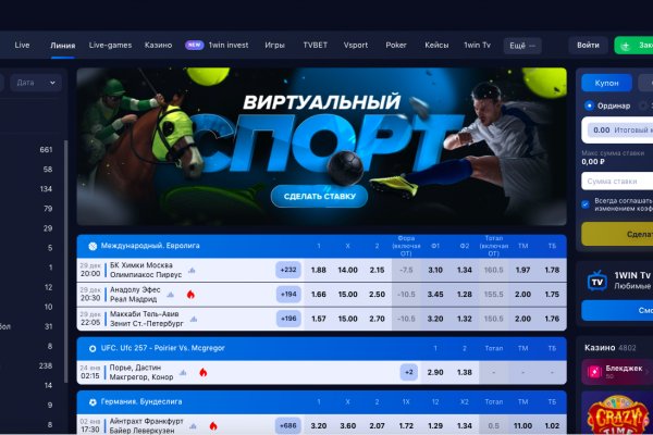 Кракен kr2connect co