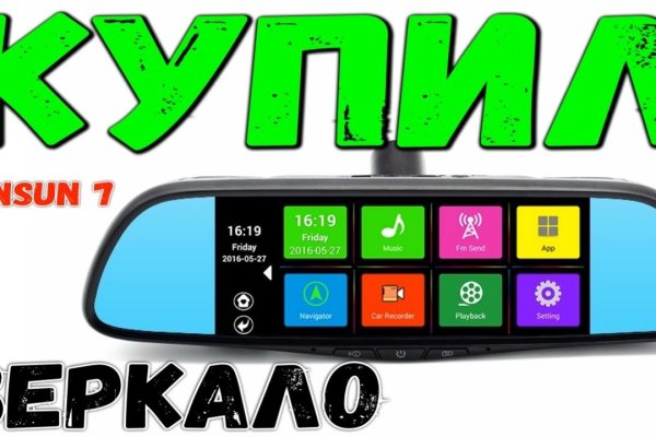 Что такое кракен сайт