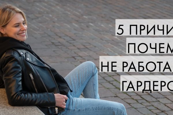 Ссылка кракена kraken clear com
