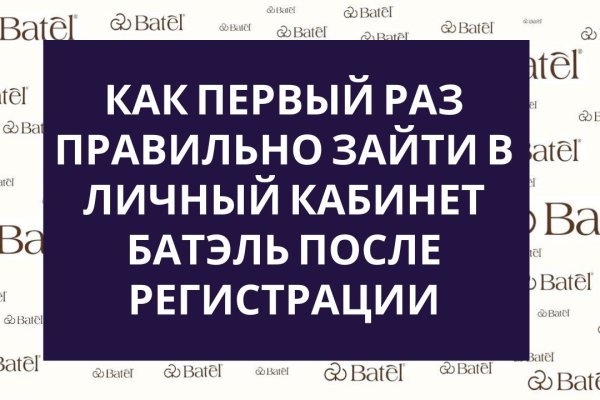 Как зайти на кракен через айфон