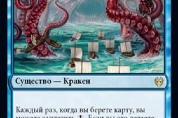 Kraken 4 ссылка